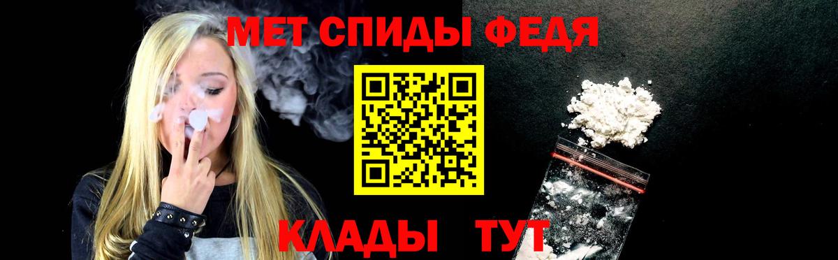 АМФ 98% Зима