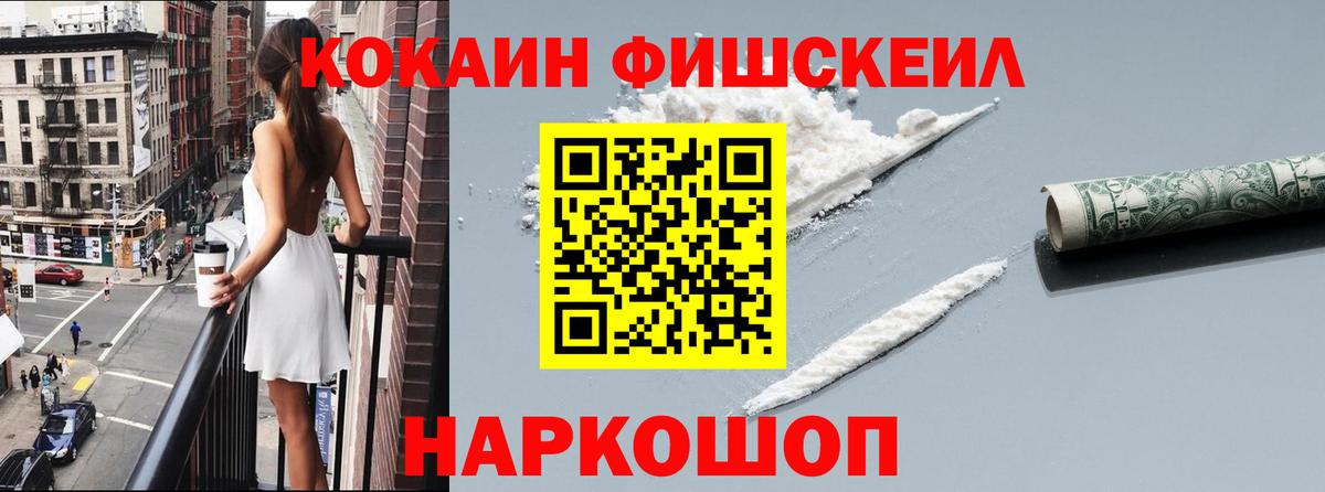 Cocaine Эквадор Зима