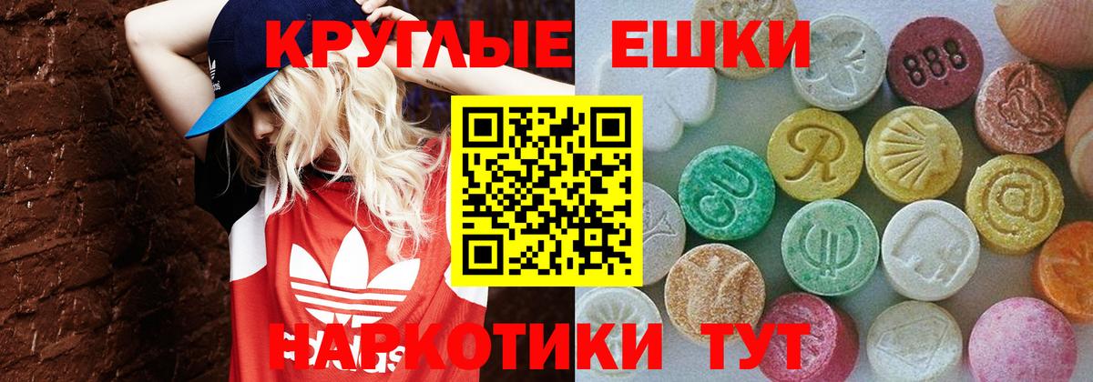 Экстази Philipp Plein  Ecstasy  Зима  Вход с VPN  Ecstasy 99% 