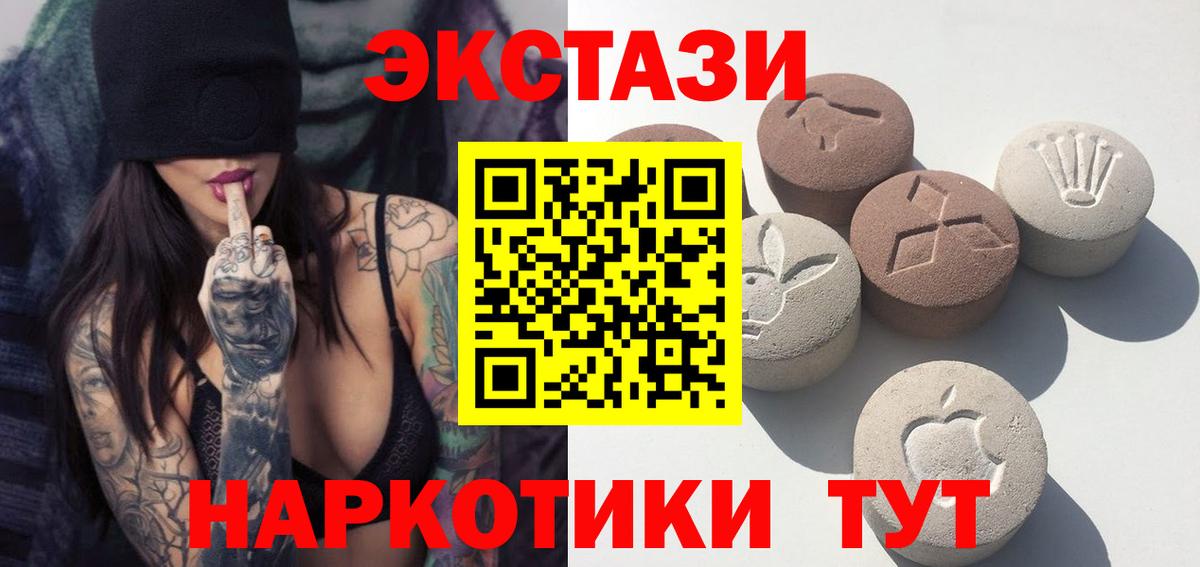 Экстази Punisher Зима