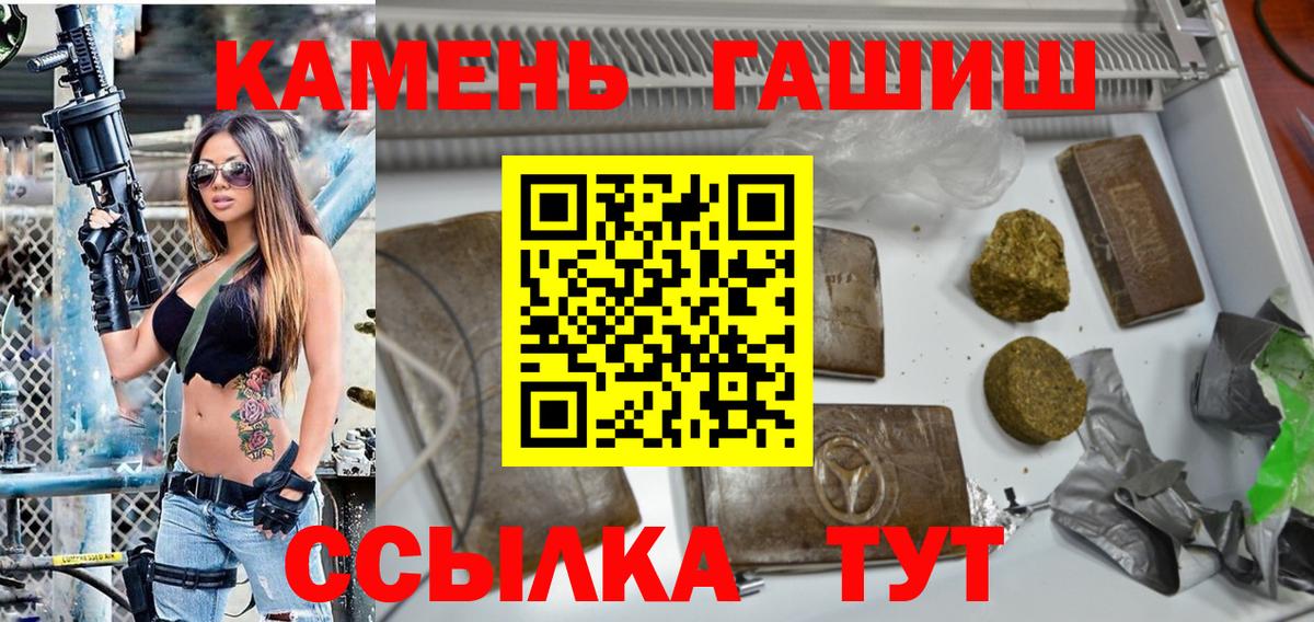 хочу   Вход с VPN  Зима  ГАШ ice o lator 