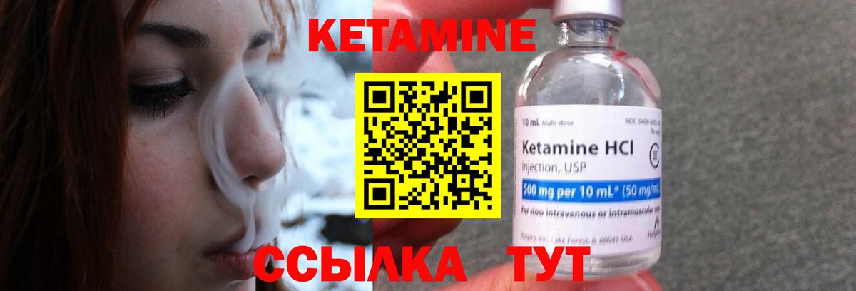 Зима  omg рабочий сайт  Вход с VPN  КЕТАМИН ketamine 