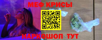 сатива Белореченск
