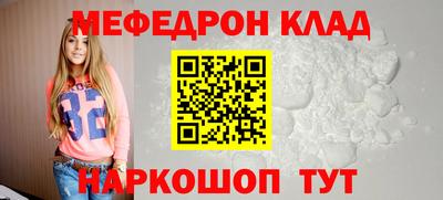 ПСИЛОЦИБИНОВЫЕ ГРИБЫ Белорецк