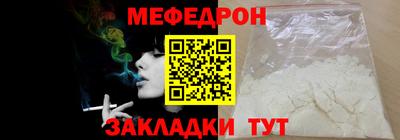 спайс Бердск