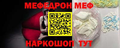 сатива Белореченск