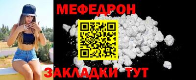 ПСИЛОЦИБИНОВЫЕ ГРИБЫ Белорецк