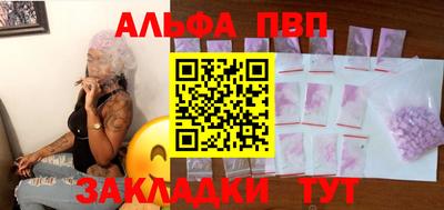 ПСИЛОЦИБИНОВЫЕ ГРИБЫ Белорецк