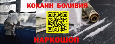 спайс Бердск