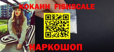 ПСИЛОЦИБИНОВЫЕ ГРИБЫ Белорецк