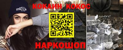 сатива Белореченск