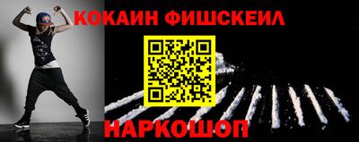 спайс Бердск