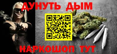 сатива Белореченск