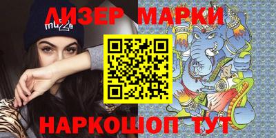 сатива Белореченск