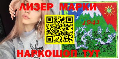 ПСИЛОЦИБИНОВЫЕ ГРИБЫ Белорецк