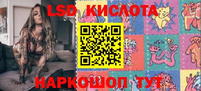 ПСИЛОЦИБИНОВЫЕ ГРИБЫ Белорецк