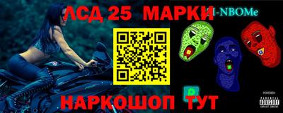 спайс Бердск