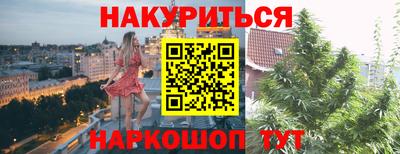 сатива Белореченск