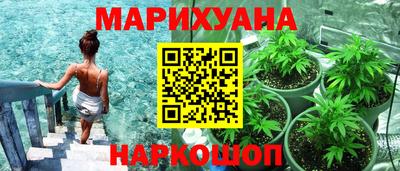 ПСИЛОЦИБИНОВЫЕ ГРИБЫ Белорецк