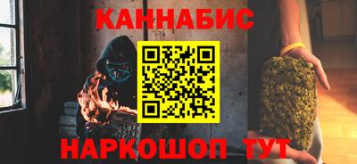 спайс Бердск