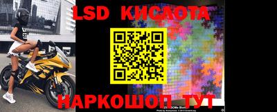 ПСИЛОЦИБИНОВЫЕ ГРИБЫ Белорецк