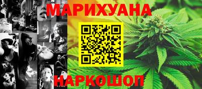 ПСИЛОЦИБИНОВЫЕ ГРИБЫ Белорецк