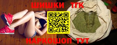 спайс Бердск