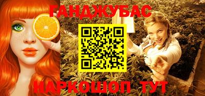 сатива Белореченск