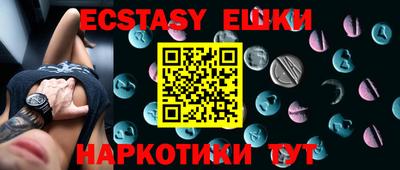 ПСИЛОЦИБИНОВЫЕ ГРИБЫ Белорецк