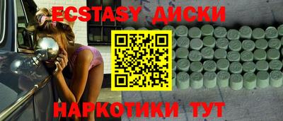 спайс Бердск