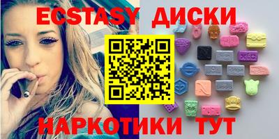 спайс Бердск