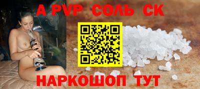 сатива Белореченск