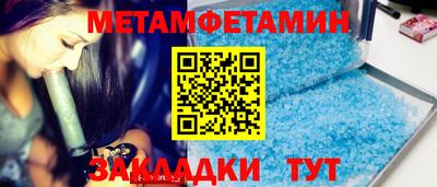 сатива Белореченск