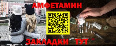 спайс Бердск