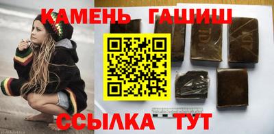 спайс Бердск