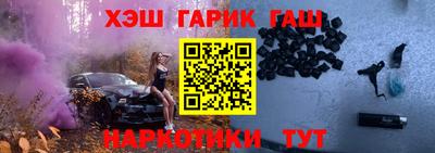 сатива Белореченск