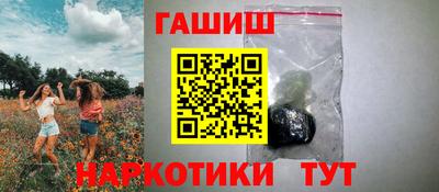 ПСИЛОЦИБИНОВЫЕ ГРИБЫ Белорецк