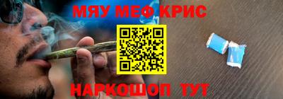 спайс Бердск