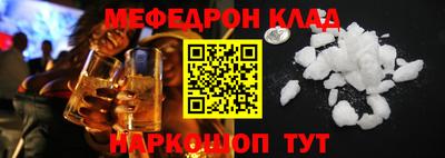 ПСИЛОЦИБИНОВЫЕ ГРИБЫ Белорецк