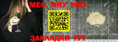 сатива Белореченск