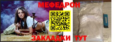 сатива Белореченск