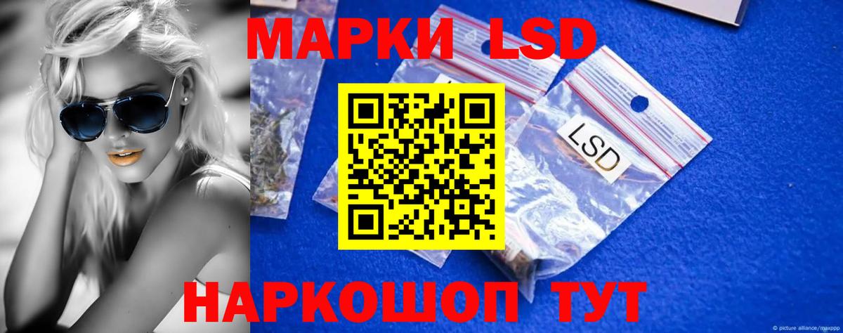 LSD-25 экстази ecstasy  Лсд 25 экстази  Зима  Вход с VPN 