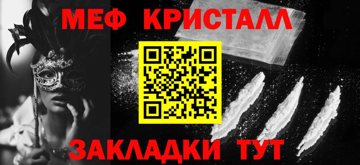 МЕФ 4 MMC  Вход с VPN  Зима  МЯУ-МЯУ  МЕФ мяу мяу 