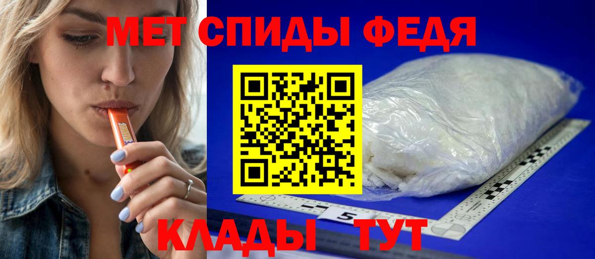 МЕТАМФЕТАМИН витя Зима