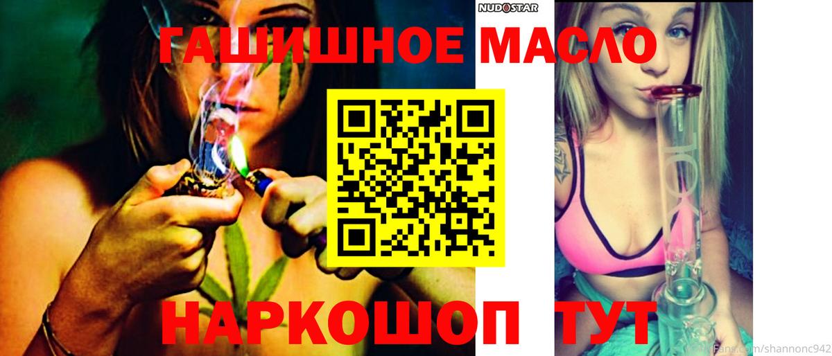 продажа наркотиков  ТГК Wax  Вход с VPN  Зима 