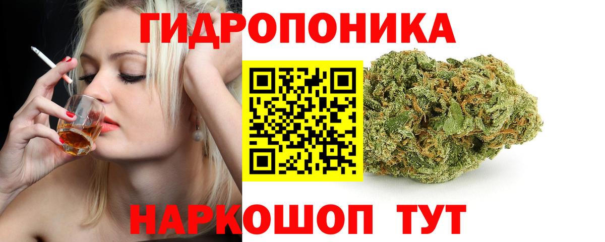 Каннабис White Widow Зима